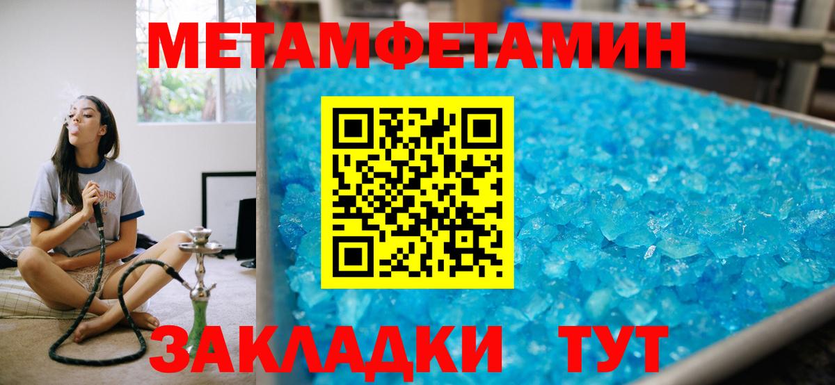Amphetamine Розовый Осинники