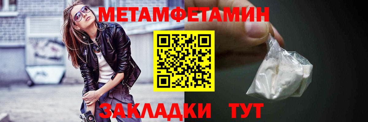 АМФ  Amphetamine 98%  Вход с VPN  Осинники 