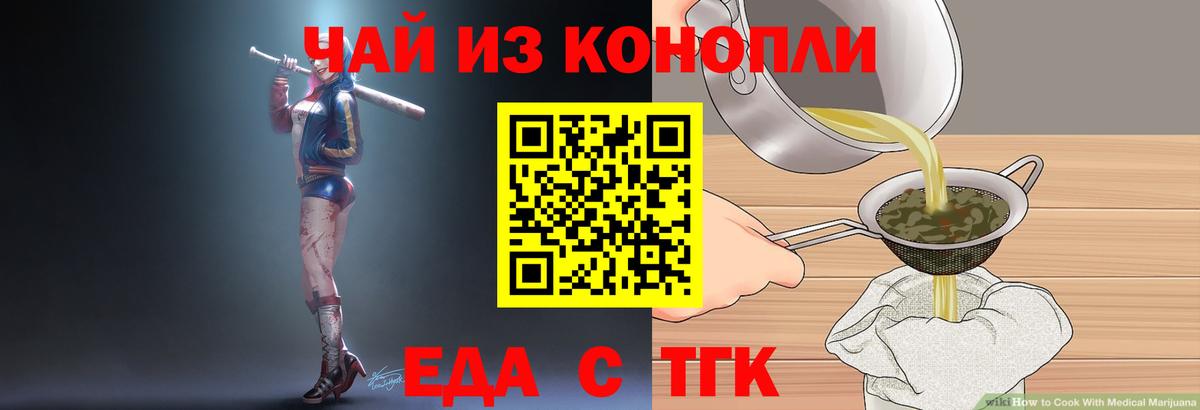 Осинники  Canna-Cookies конопля  Вход с VPN 