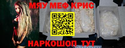 метадон Сланцы