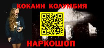 крисы Славгород