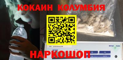 герыч Славянск-на-Кубани