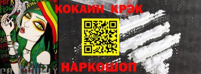 крисы Славгород