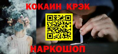 крисы Славгород