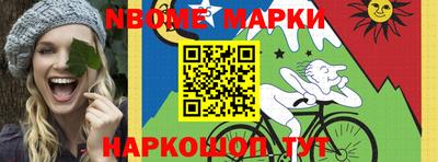 метадон Сланцы