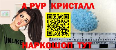 метадон Сланцы