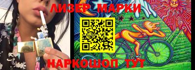 герыч Славянск-на-Кубани