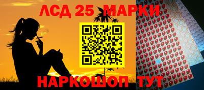 герыч Славянск-на-Кубани