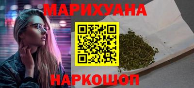 герыч Славянск-на-Кубани