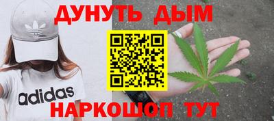 метадон Сланцы