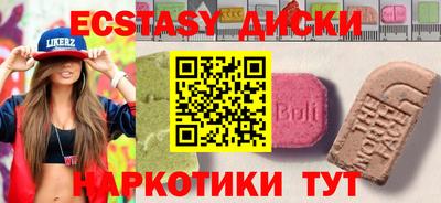 метадон Сланцы