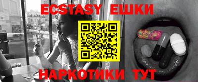 метадон Сланцы