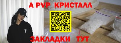 метадон Сланцы