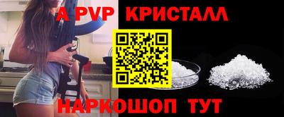 герыч Славянск-на-Кубани