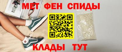 метадон Сланцы