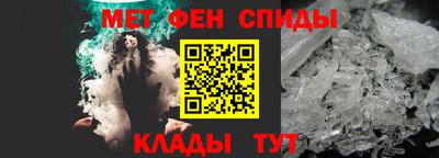 метадон Сланцы