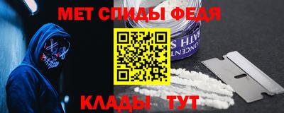 метадон Сланцы