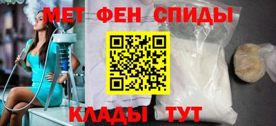 метадон Сланцы