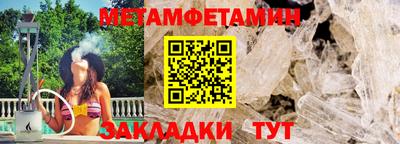 крисы Славгород