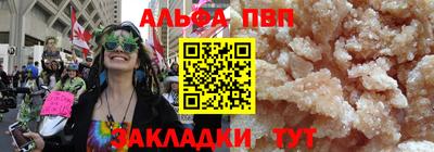 герыч Славянск-на-Кубани