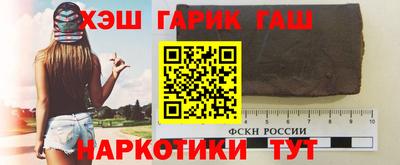 метадон Сланцы