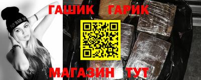 метадон Сланцы
