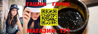 крисы Славгород