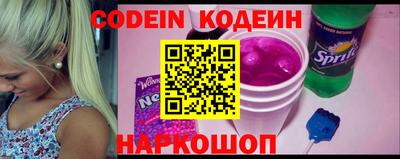 крисы Славгород