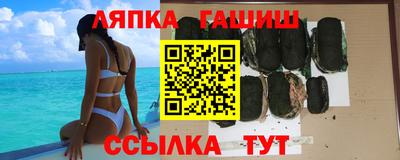 метадон Сланцы