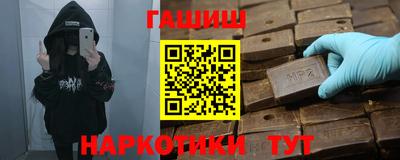 герыч Славянск-на-Кубани