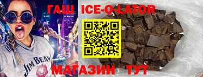 метадон Сланцы