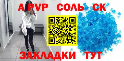 метадон Сланцы