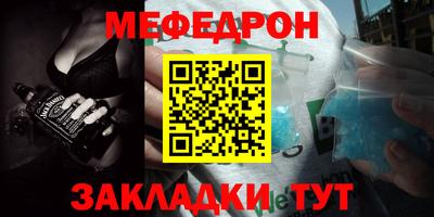 крисы Славгород