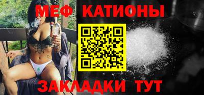 метадон Сланцы