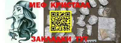 метадон Сланцы