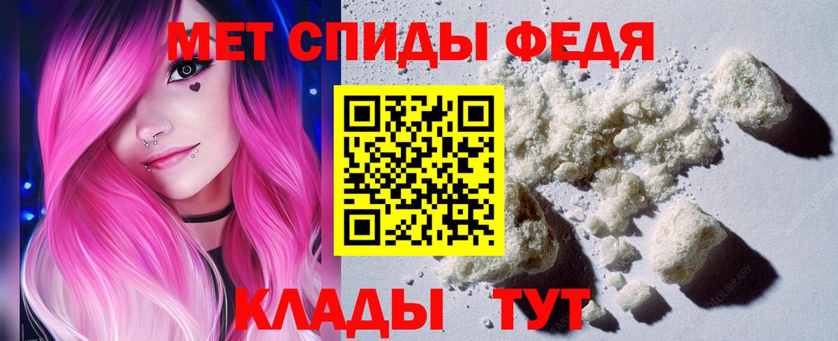 Альфа ПВП СОЛЬ кристаллы  Гашиш  Купить наркотики  Вход с VPN  Осинники  Бошки Шишки  МЕФ  