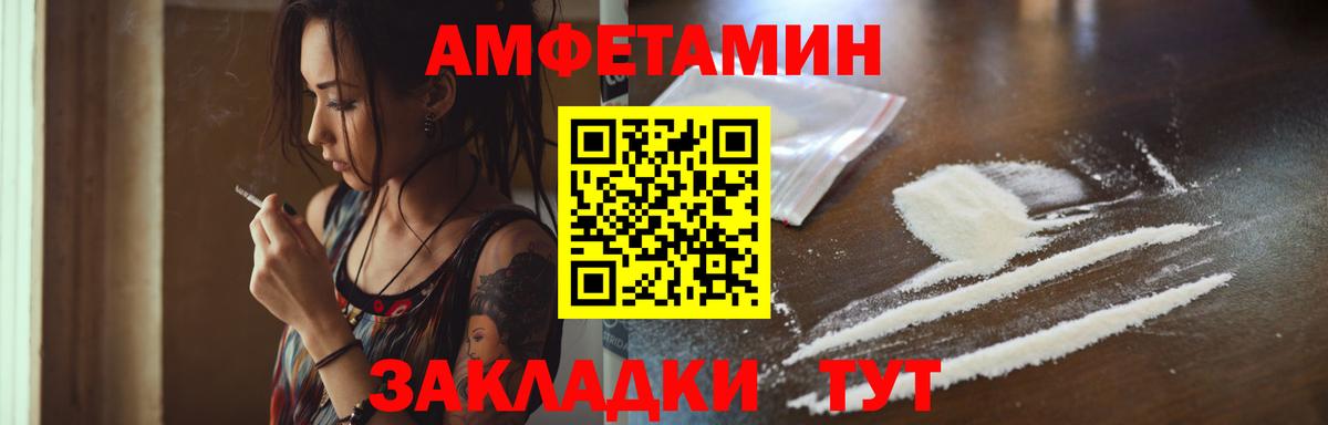 МЕТАМФЕТАМИН кристалл  Вход с VPN  Осинники 