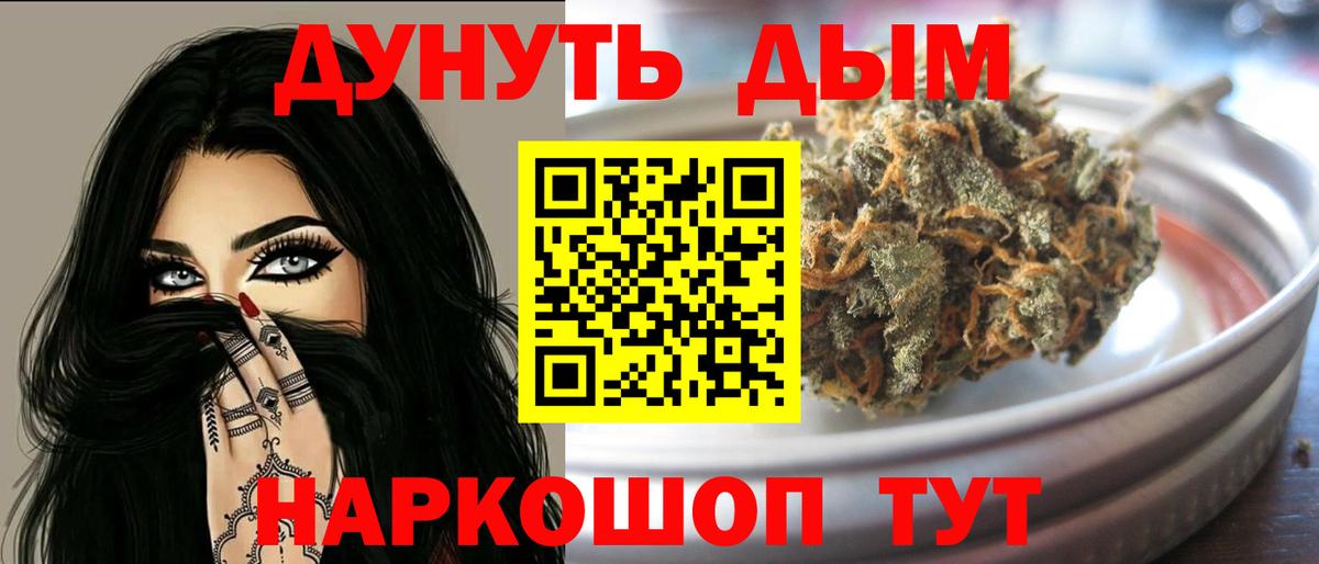 Марихуана планчик  Шишки марихуана план  Канабис тримм  Вход с VPN  МАРИХУАНА планчик  Осинники 
