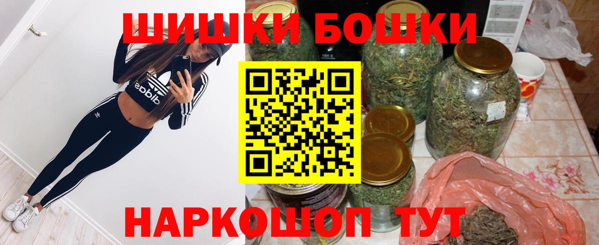 Шишки марихуана VHQ Осинники